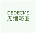 <strong>解码器 科普仍是？食物平安“旧谣新炒”</strong>